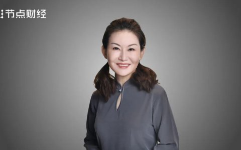 华熙生物赵燕：戳破概念炒作泡沫，重塑生物科技本质