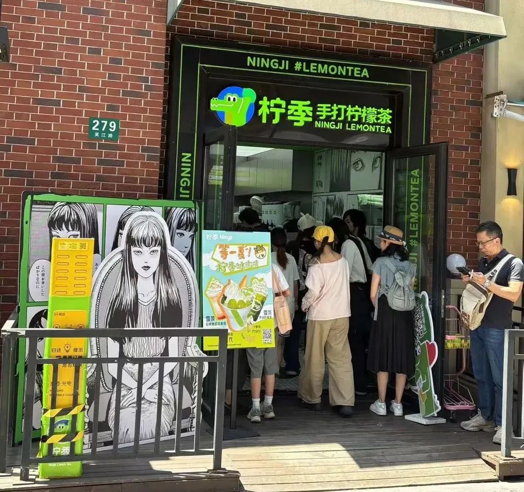 对话柠季汪洁：扎根深抗周期，茶饮下半场拼什么？
