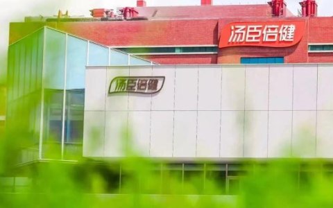 透视半年报，拆解汤臣倍健的「阳谋」