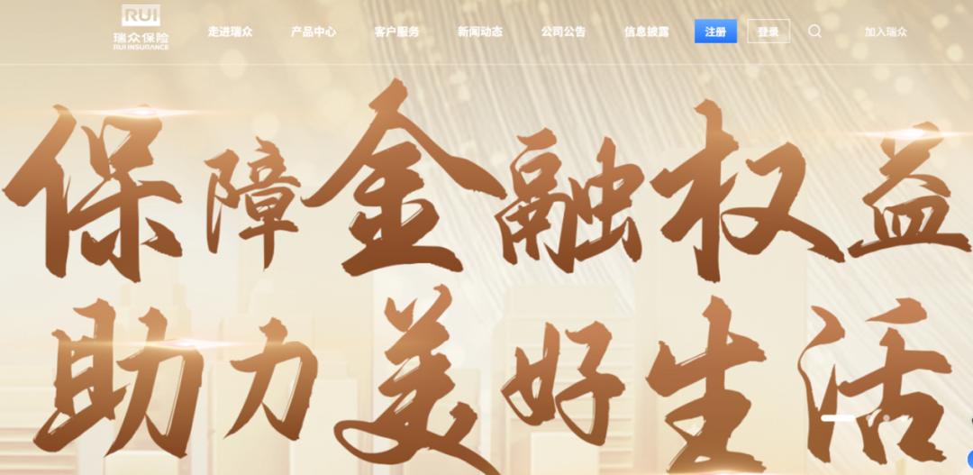 华夏人寿被吊销业务许可证，原董事长终身禁业