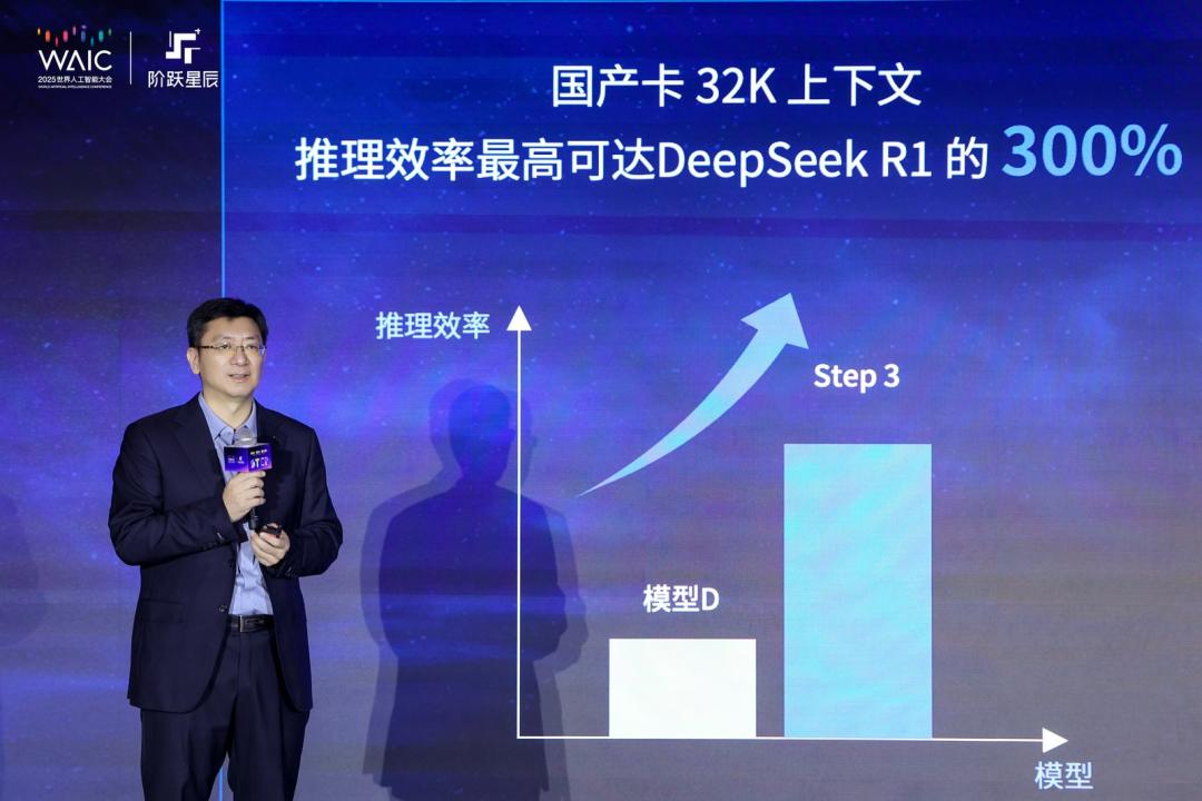 「国芯+国模」双擎驱动，阶跃星辰能否冲出AI红海？
