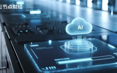 拆解 AI 创企痛点：技术、算力与生态的协同破局之道