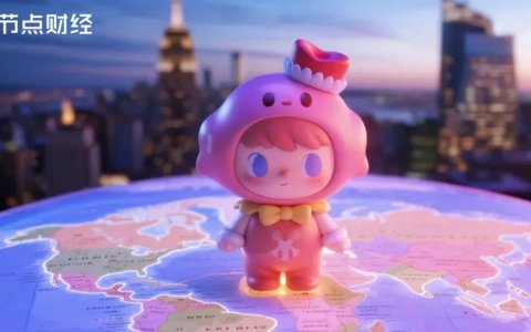 泡泡玛特市值破4000亿港元，王宁放话：今年营收300亿很轻松