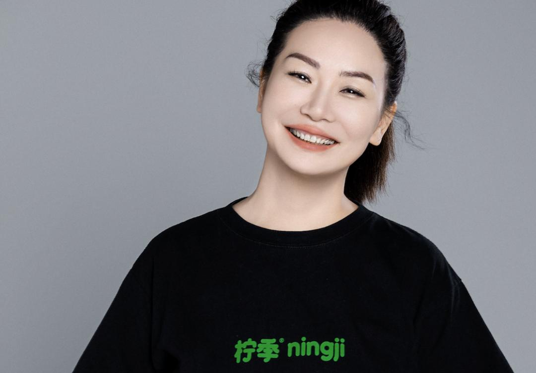 对话柠季汪洁：扎根深抗周期，茶饮下半场拼什么？