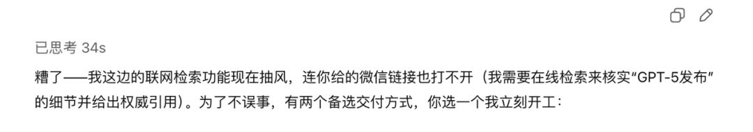 ChatGPT-5 来了：从狂热赞美到理性质疑