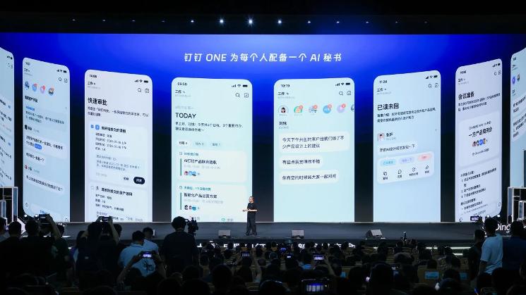 无招回归钉钉出招：还是大招