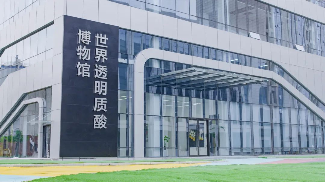 华熙生物赵燕：戳破概念炒作泡沫，重塑生物科技本质
