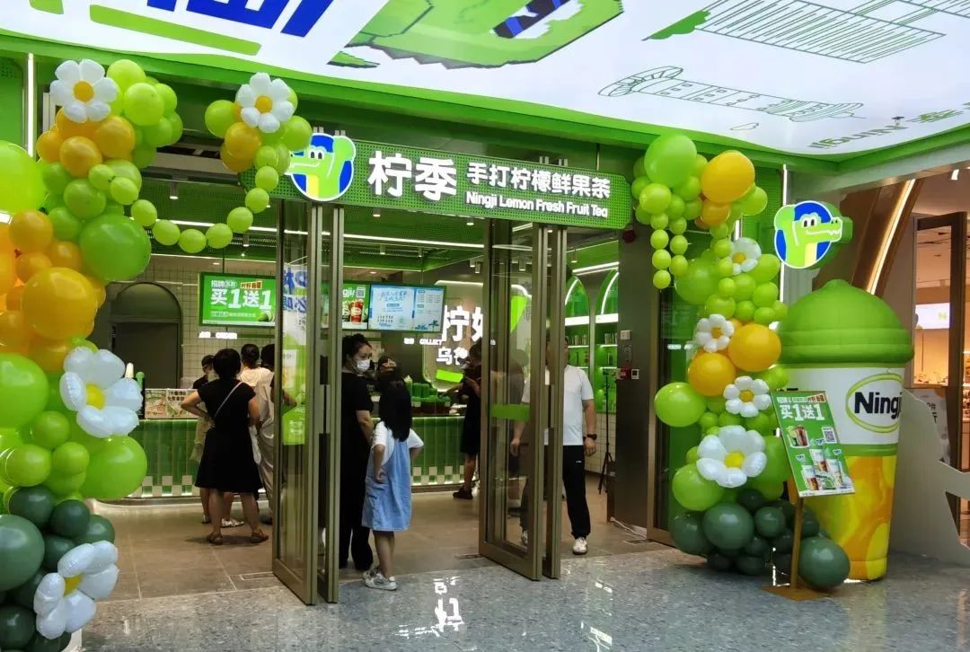 对话柠季汪洁：扎根深抗周期，茶饮下半场拼什么？