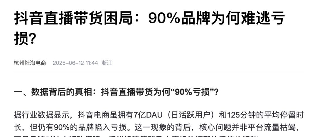 透视半年报，拆解汤臣倍健的「阳谋」