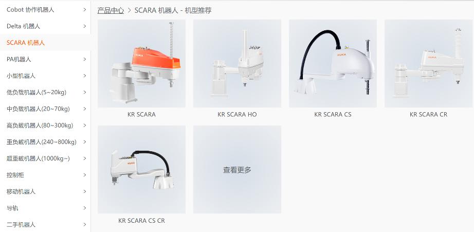 透过美的，看机器人产业的深度觉醒
