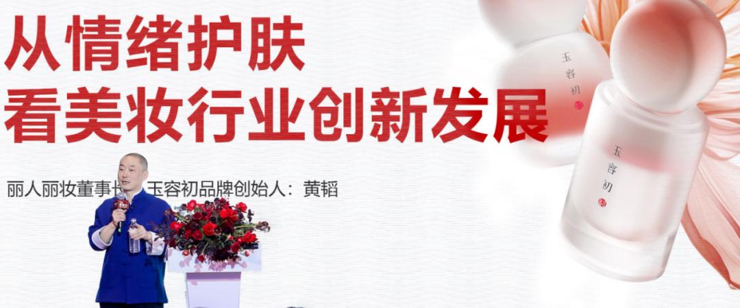 微博寻夫4年后，丽人丽妆「前老板娘」获1.7亿「分手费」