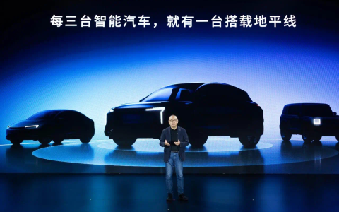 地平线继续“向高而行”，HSD量产孕育更大业绩增长空间