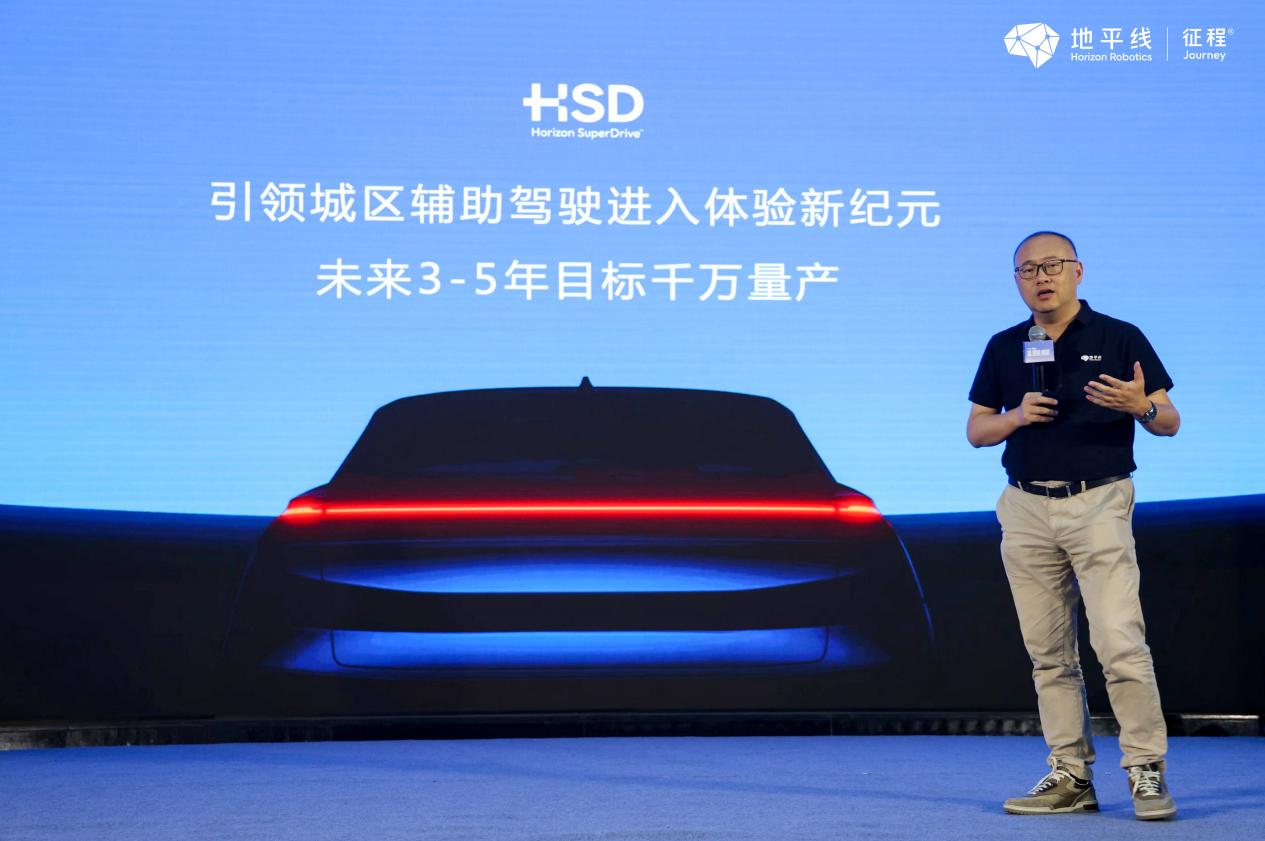 地平线继续“向高而行”，HSD量产孕育更大业绩增长空间