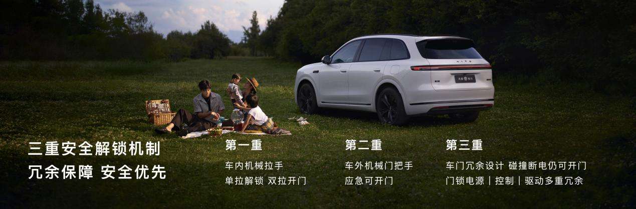 问界M9银境紫领衔，全新问界M7、尚界H5正式上市