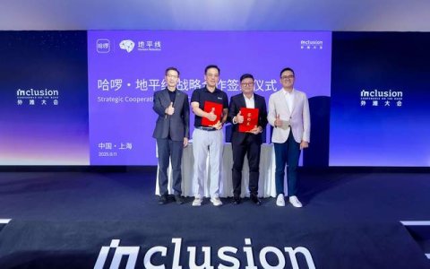 技术基座走向商业兑现，地平线机器人-W（09660.HK）打开第二增长曲线新空间