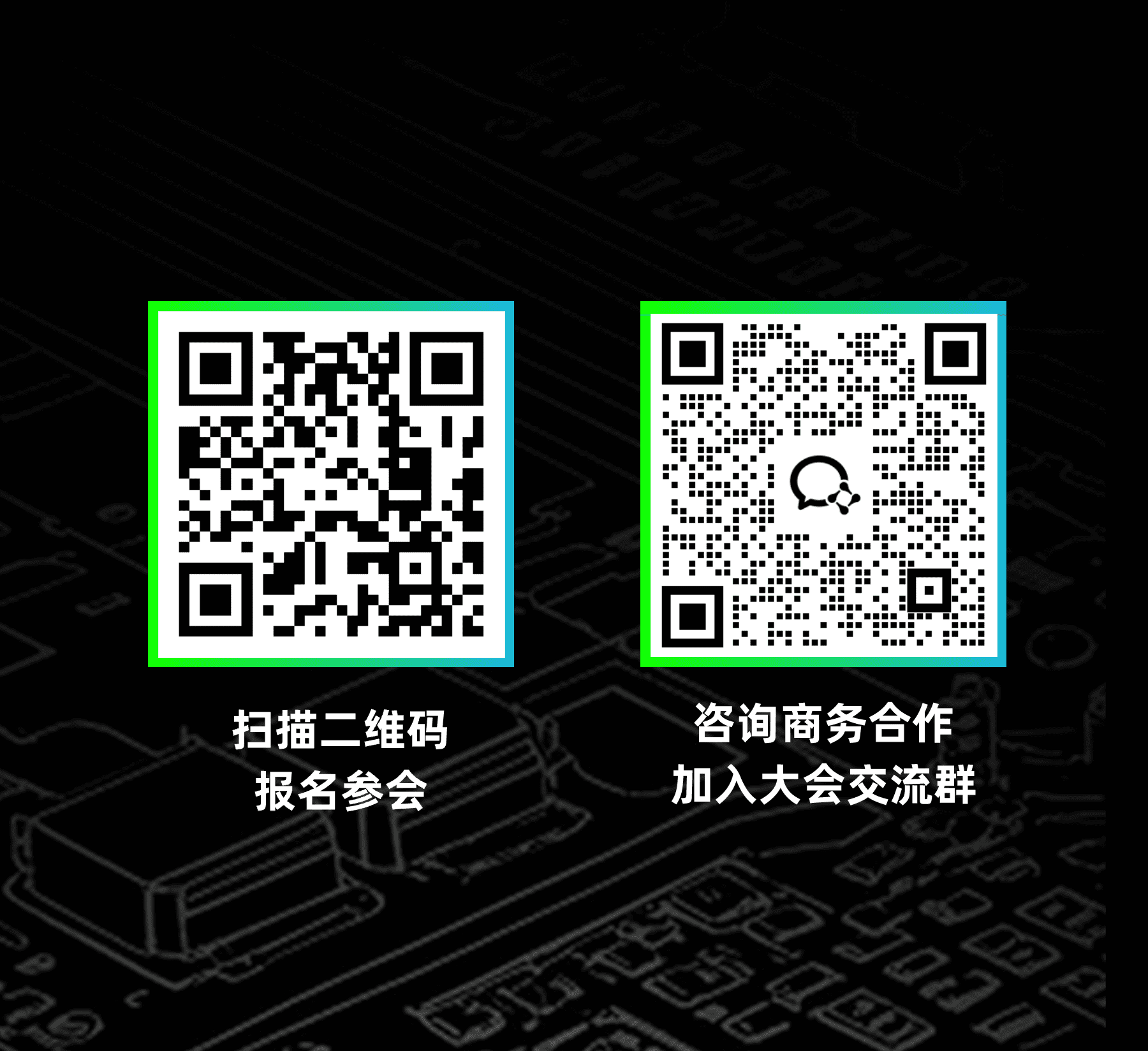 2025DEMO CHINA神仙投资人阵容来袭，9月杭州硬核狂欢就差你了