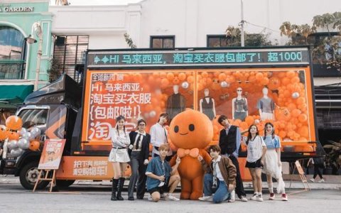 双11来了！淘宝海外补贴10亿 10万商家预计翻倍增长