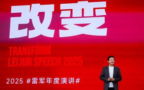 雷军亲述玄戒芯片及造车幕后故事：压上10年家底5年完成彻底蜕变