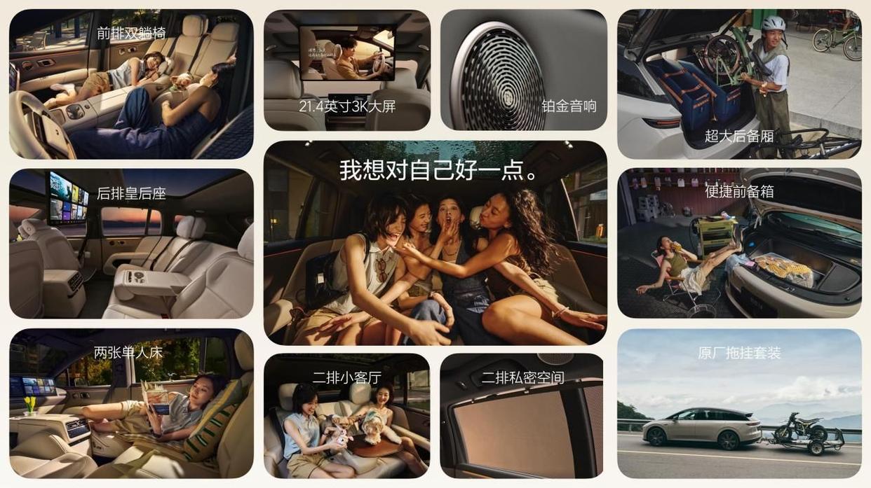 理想汽车新形态五座SUV理想i6正式发布，全国统一零售价24.98万元