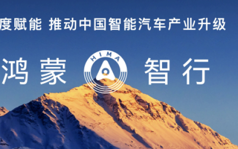 问界M9银境紫领衔，全新问界M7、尚界H5正式上市