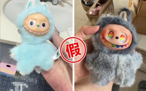 抖音电商开展 Labubu 假货与违规销售专项治理，累计清退超200个商家