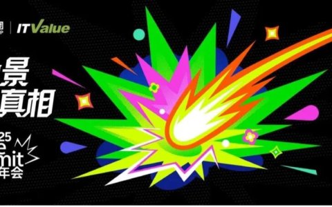 AI落地的“十大问题”