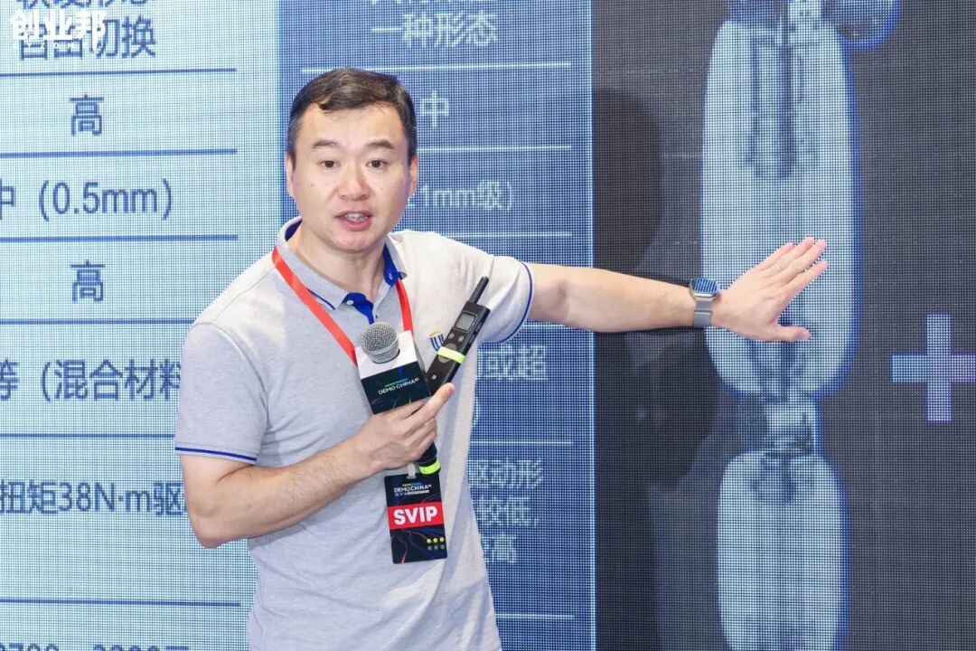 AI安全、靶向蛋白降解成VC最青睐的创新方向，2025 DEMO CHINA大会收官！