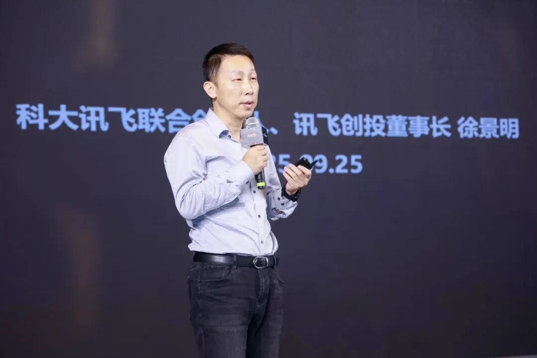 AI安全、靶向蛋白降解成VC最青睐的创新方向，2025 DEMO CHINA大会收官！