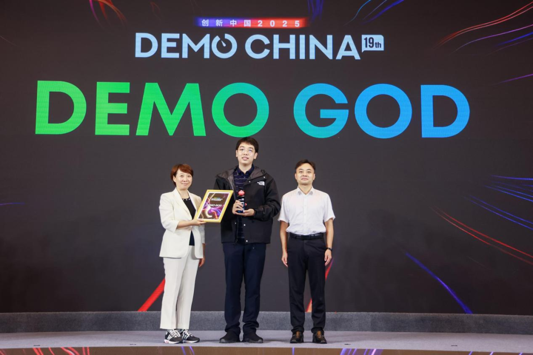 AI安全、靶向蛋白降解成VC最青睐的创新方向，2025 DEMO CHINA大会收官！