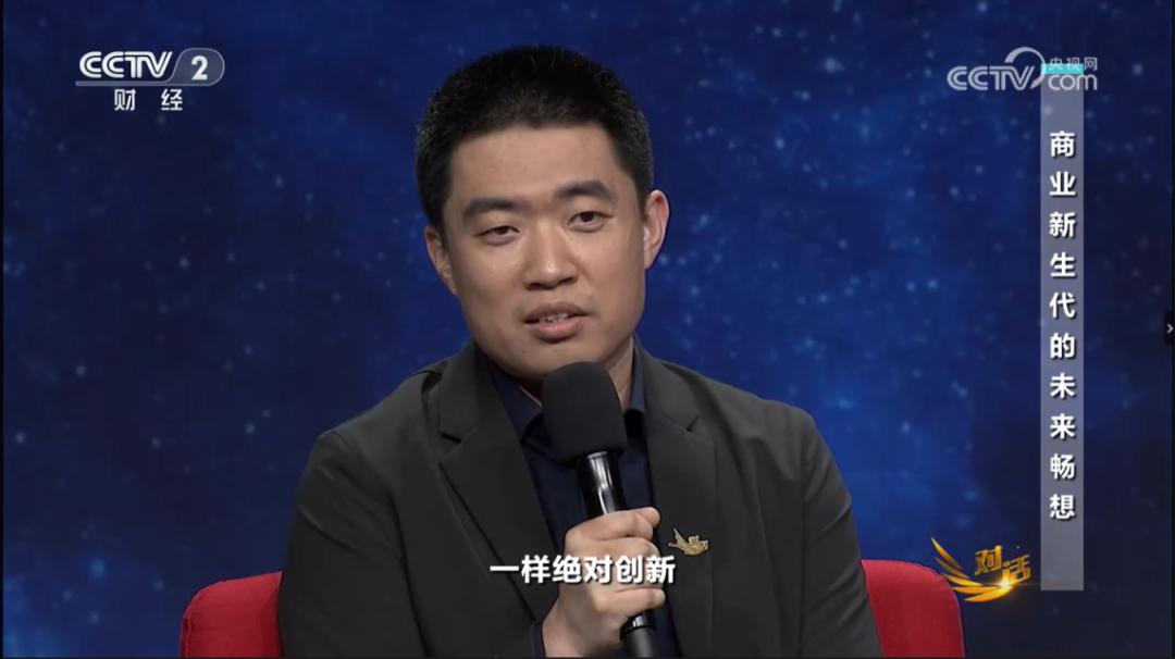 百亿研发投入，理想汽车要造「汽车界的 iPhone」？