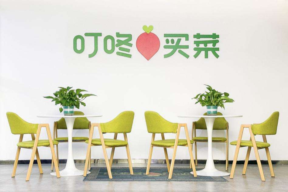 叮咚买菜：盈利了，资本仍不买账？