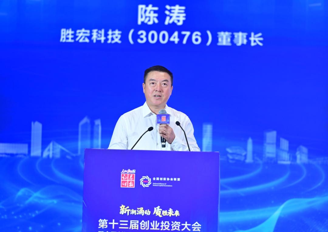 AI加持+绑定英伟达，胜宏科技赴港上市能否再度「起跳」？