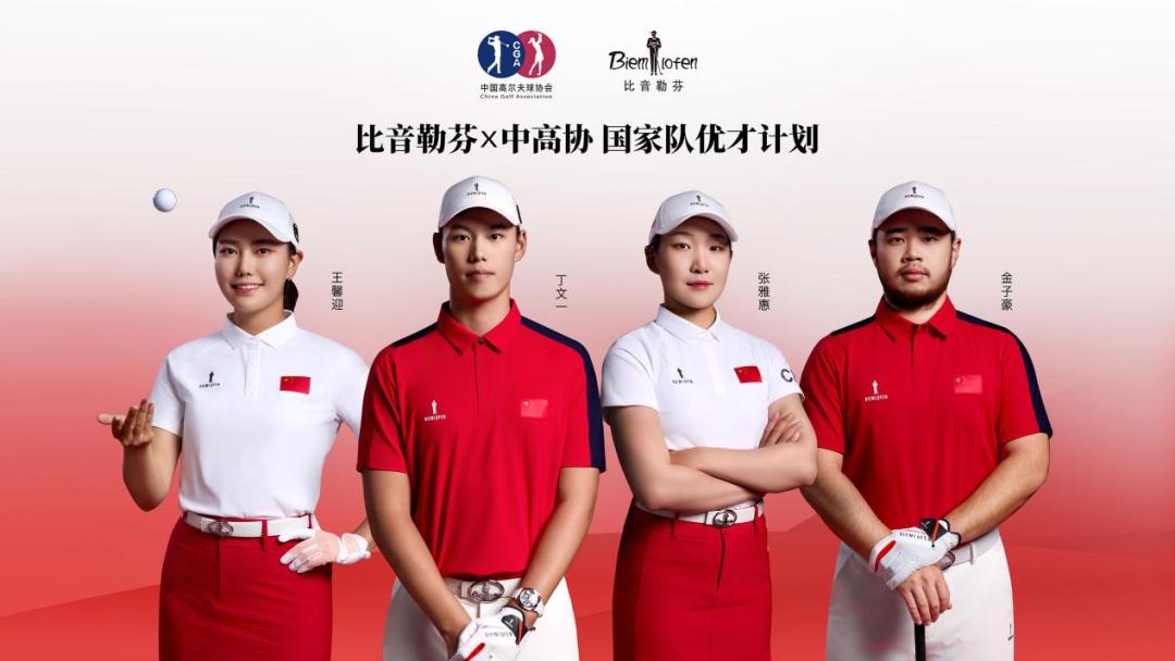 从3亿到40亿，比音勒芬14年验证经营「慢哲学」