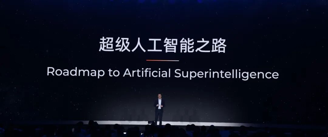 阿里吴泳铭最新演讲：AI越强大，人类更强大