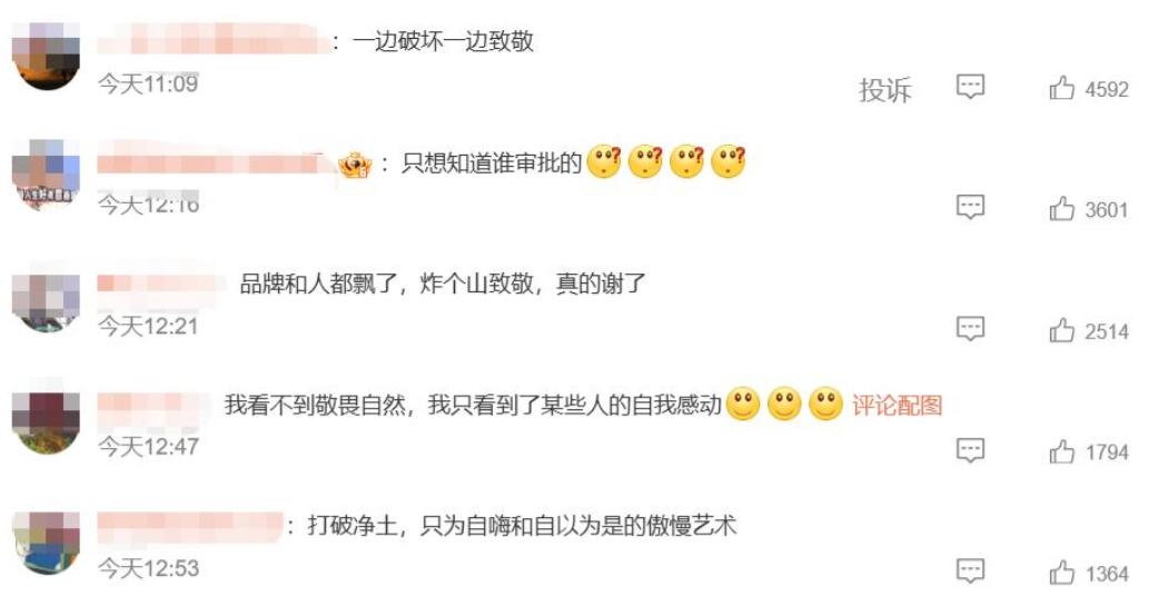 中产捧红的始祖鸟，惹怒了所有人