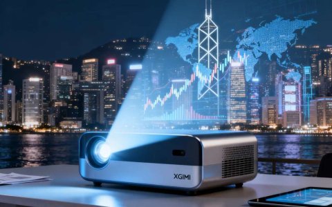 「投影仪一哥」，冲刺港交所