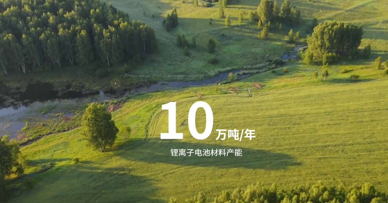 金晟新能源再叩港股大门