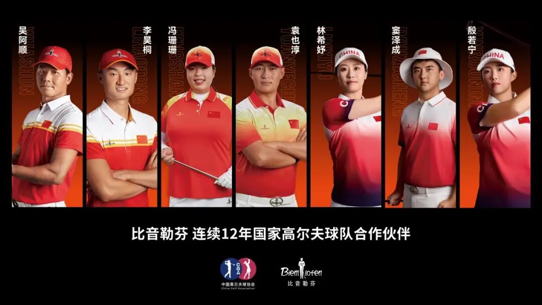从3亿到40亿，比音勒芬14年验证经营「慢哲学」
