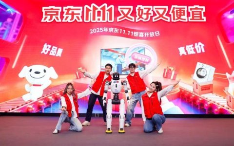 雷佳音、刘宇宁、张艺兴加盟助阵 京东11.11八大惊喜日火爆来袭