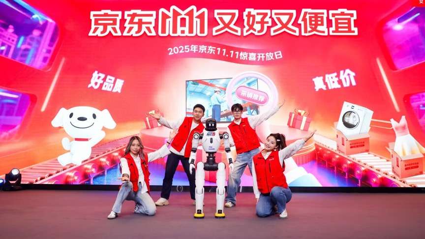 雷佳音、刘宇宁、张艺兴加盟助阵 京东11.11八大惊喜日火爆来袭