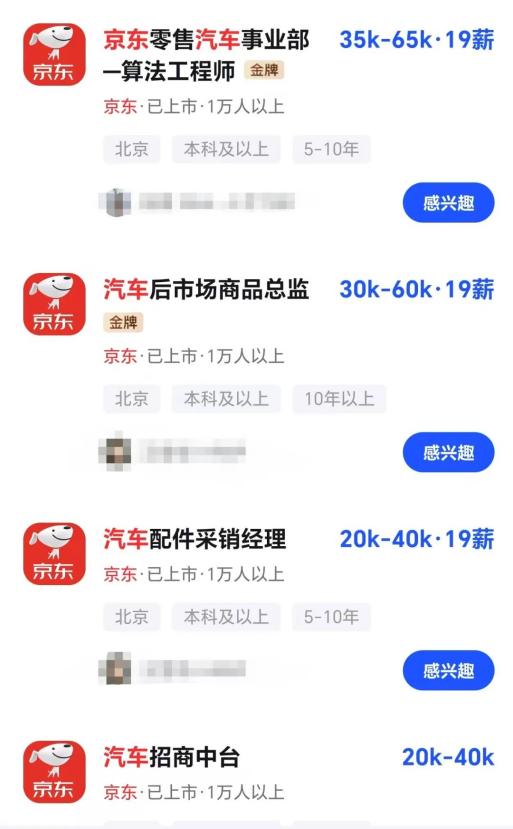 图源：脉脉平台