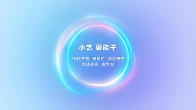 华为正式发布HarmonyOS 6，10月22日开启公测