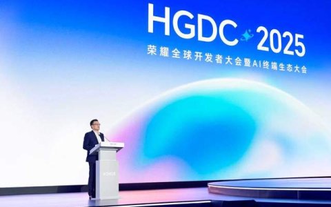 植根深圳创新沃土，荣耀AI终端生态大会引领产业智能化变革新浪潮