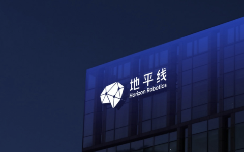地平线机器人-W周年答卷：以技术引领与生态布局，构建宽阔护城河