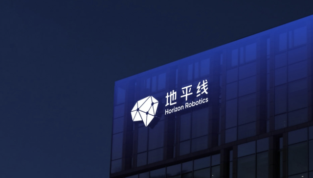 地平线机器人-W周年答卷：以技术引领与生态布局，构建宽阔护城河