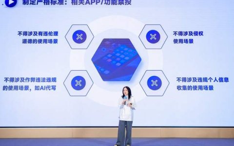 以AI治AI 推动智能向善 巨量引擎商业安全开放日在京举办