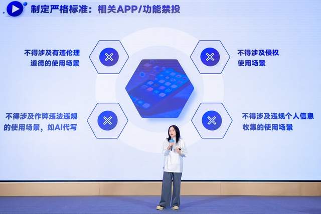 以AI治AI 推动智能向善 巨量引擎商业安全开放日在京举办