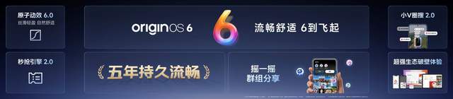 2K屏双芯游戏神机 “超神标准版”iQOO Neo11 2599元起售