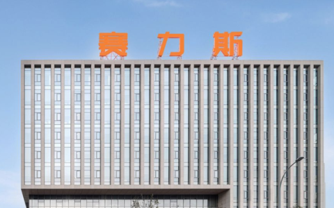 赛力斯港股IPO认购火爆 认购已超1200亿港元