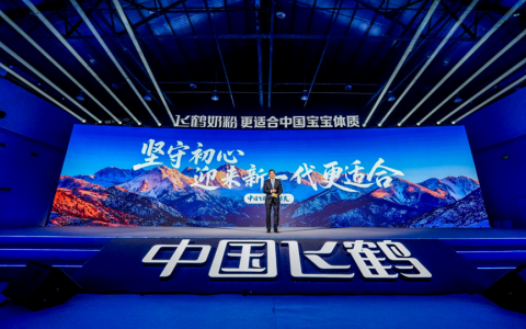 63年坚守迎“新一代更适合” 飞鹤以鲜活营养定义婴幼儿奶粉新标准